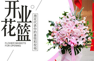 湖南常德武陵区芦荻山乡社木铺村花篮配送
