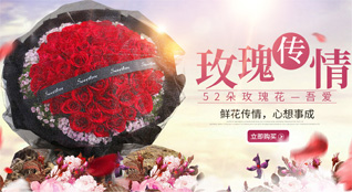 湖南常德武陵区芦荻山乡社木铺村鲜花速递